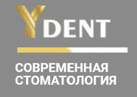 Центр современной стоматологии YDent (Юдент)