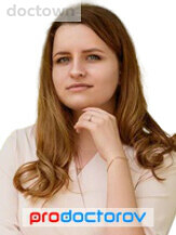 Зеленина Юлия Александровна