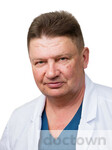 Голубев Юрий Владимирович