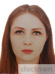 Губина Александра Владимировна